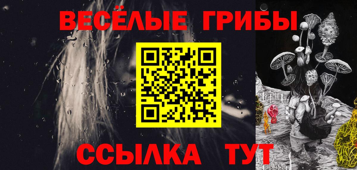 Кокаин  ГАШ  Канабис  Вход с VPN  НБОМе  Одинцово  Мефедрон кристаллы 