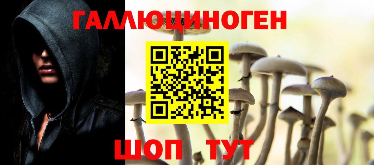 ГАШИШ Одинцово