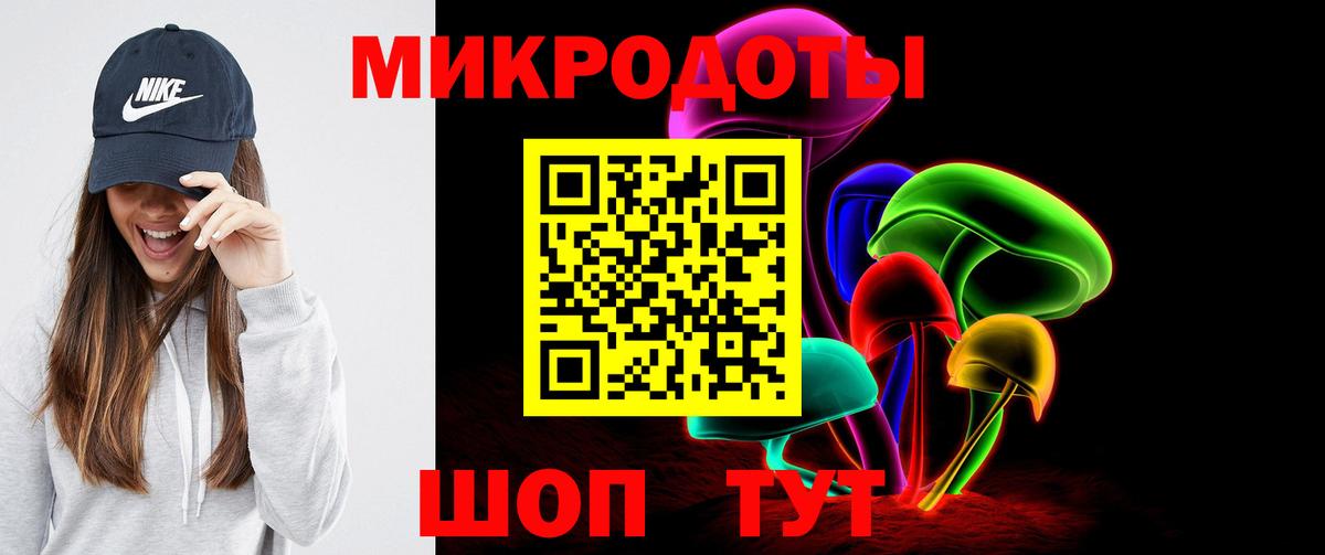 Одинцово  Галлюциногенные грибы Psilocybe  Вход с VPN 