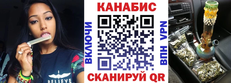 kraken как войти  Одинцово  Конопля Bruce Banner 